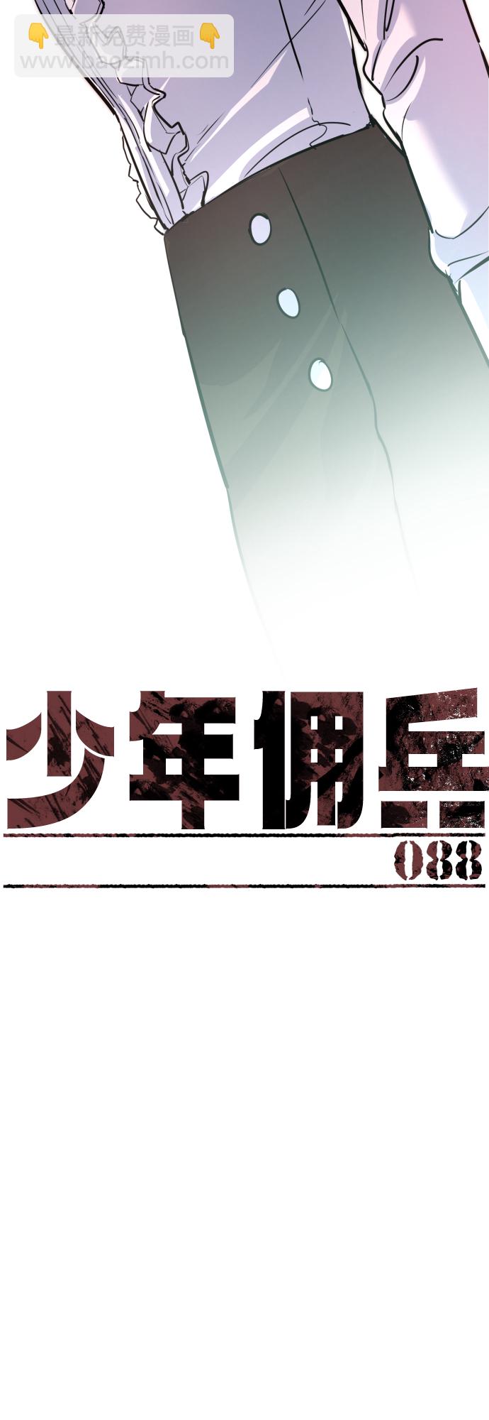 第88话13