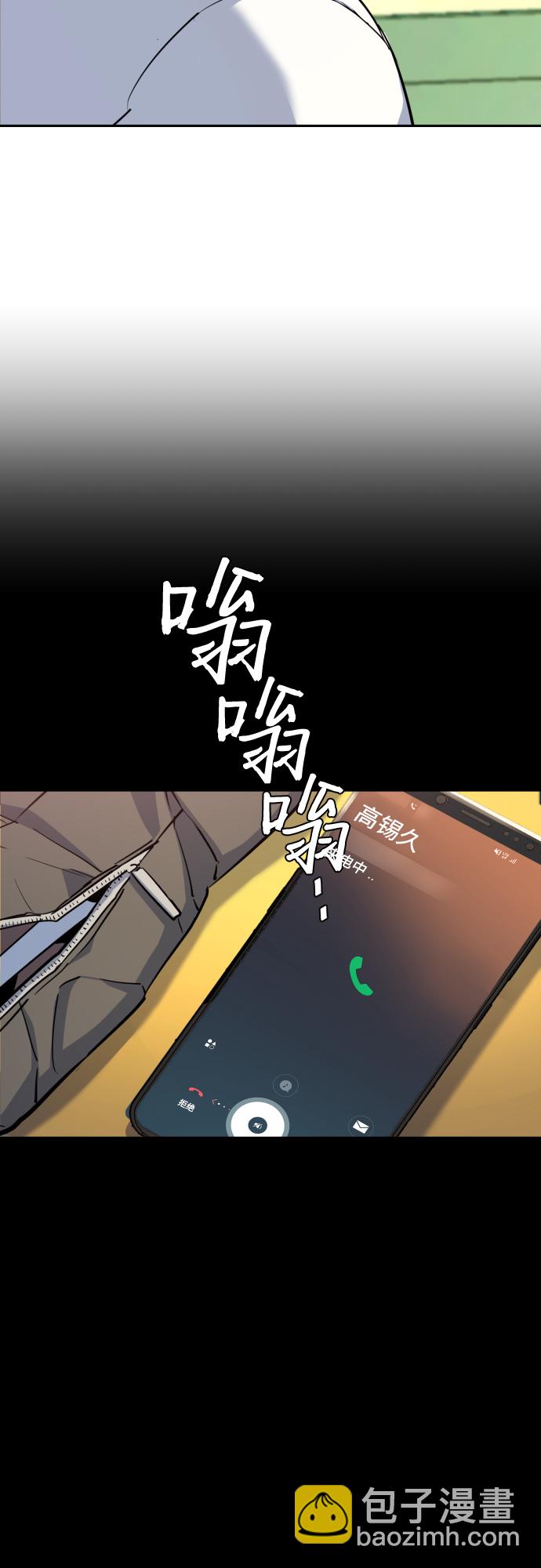 第88话18