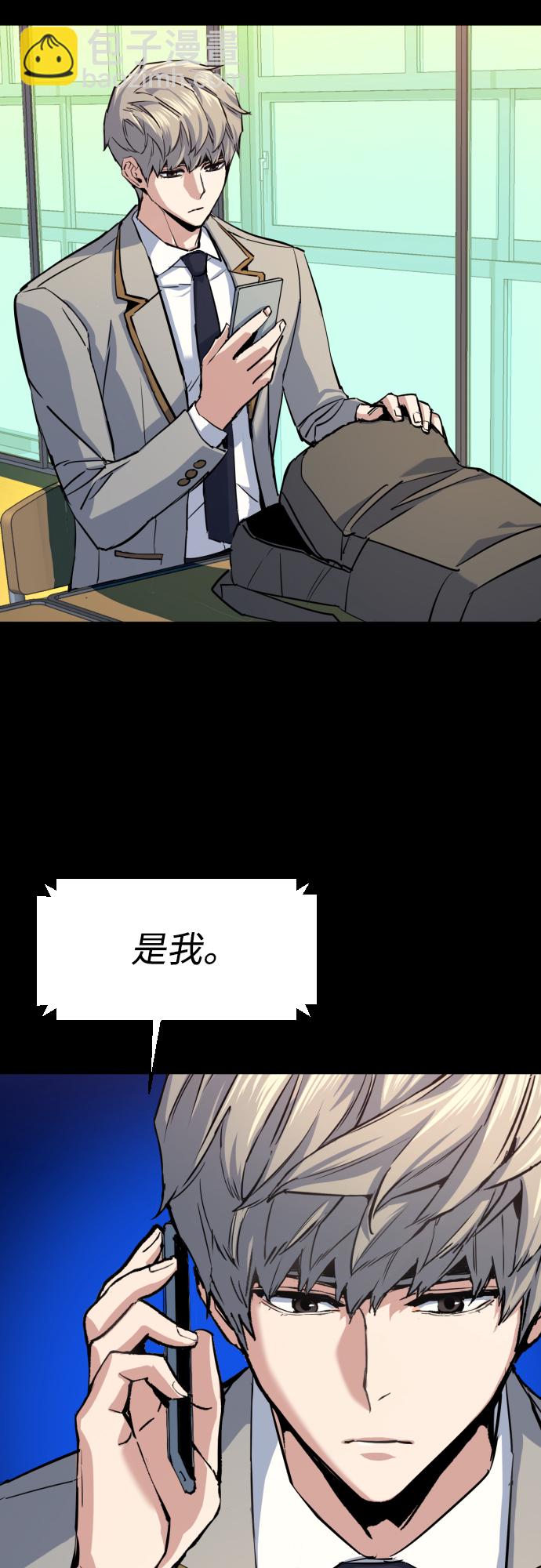 第88话19