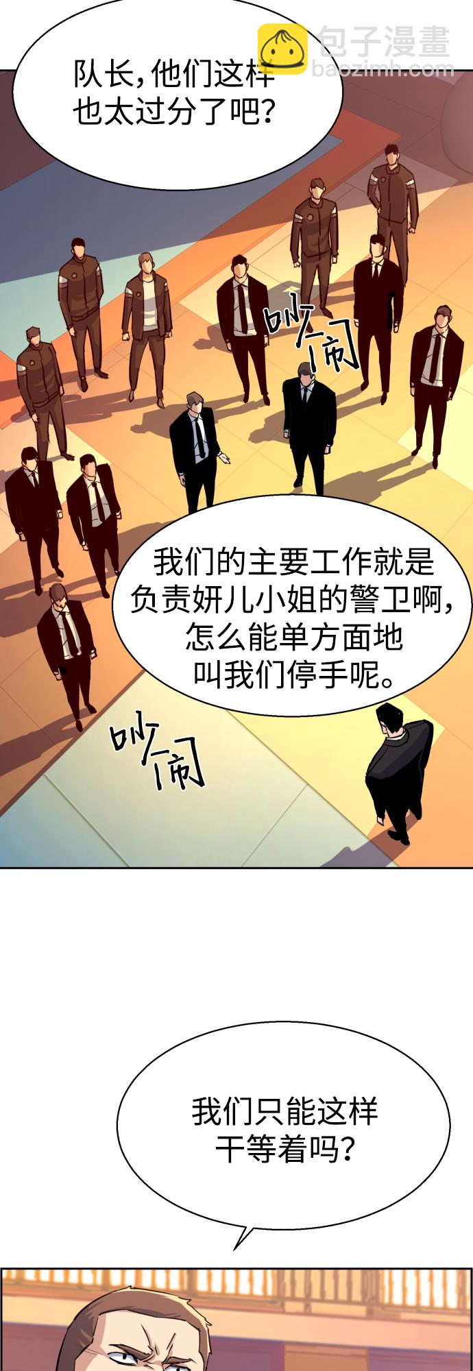 第88话23