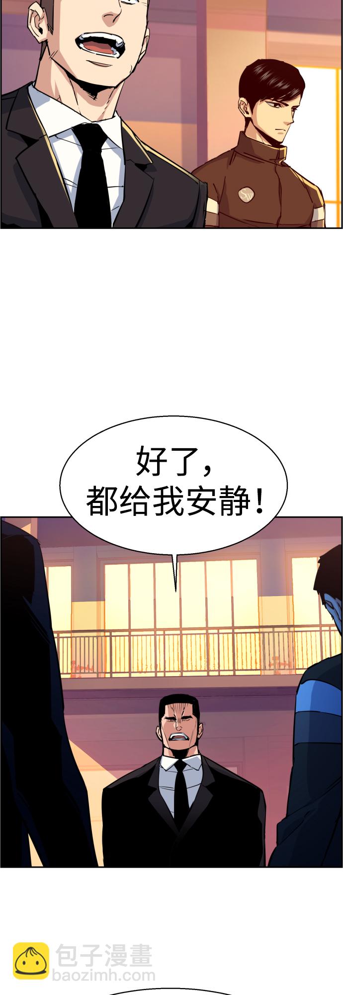 第88话24