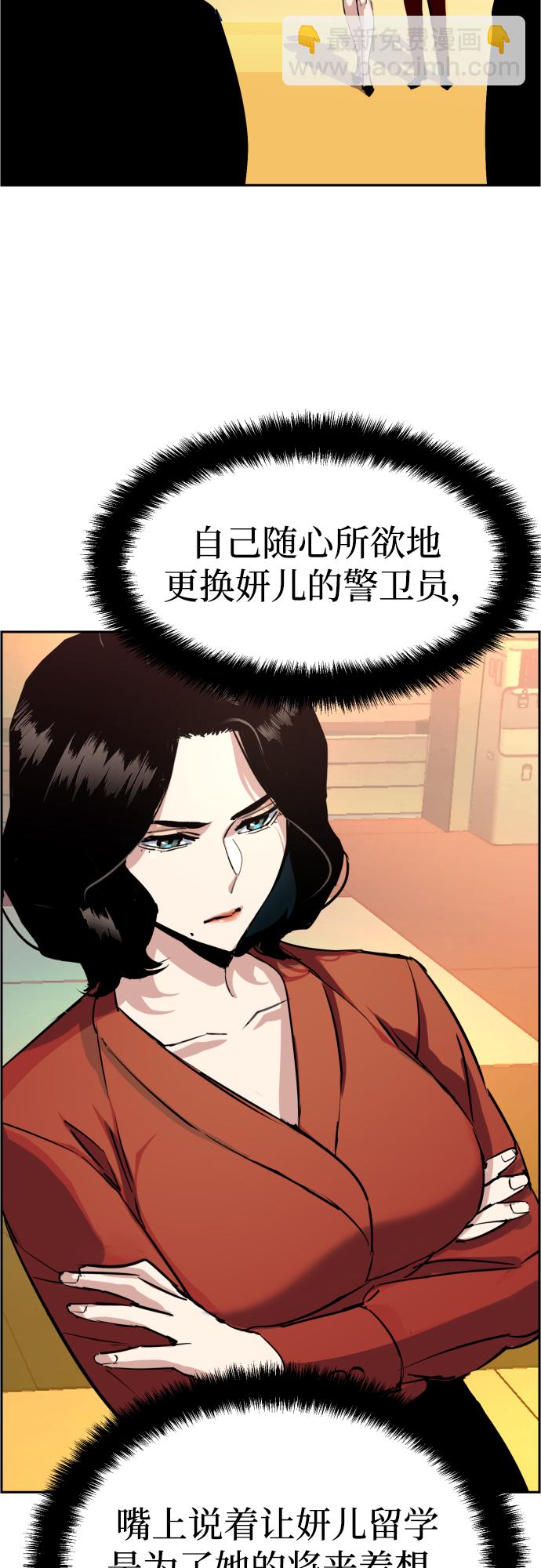 第88话27