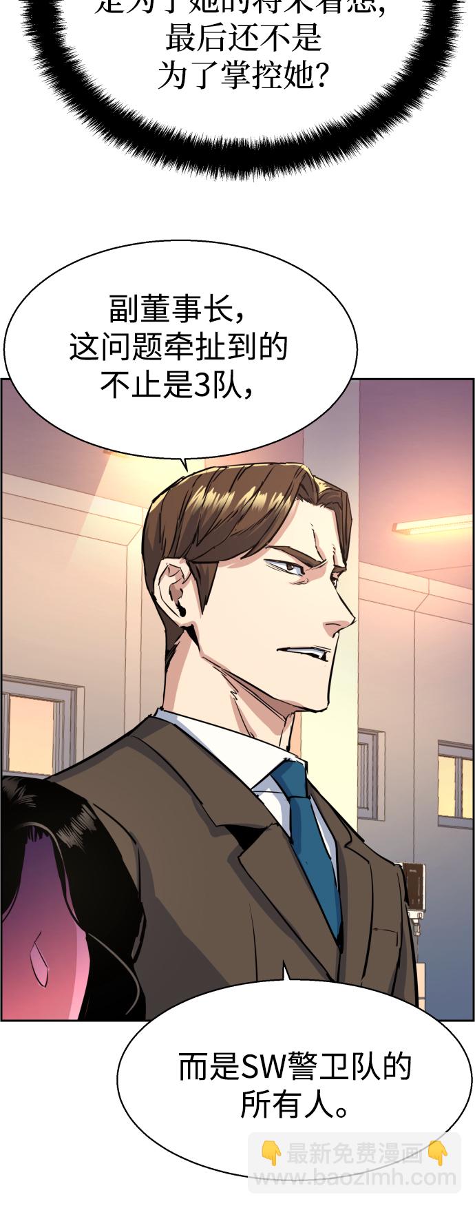 第88话28
