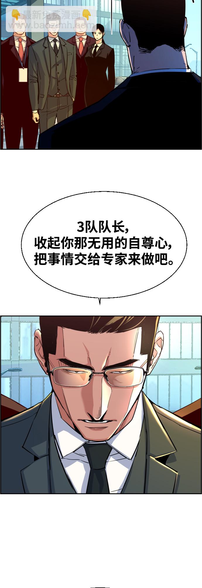第88话3