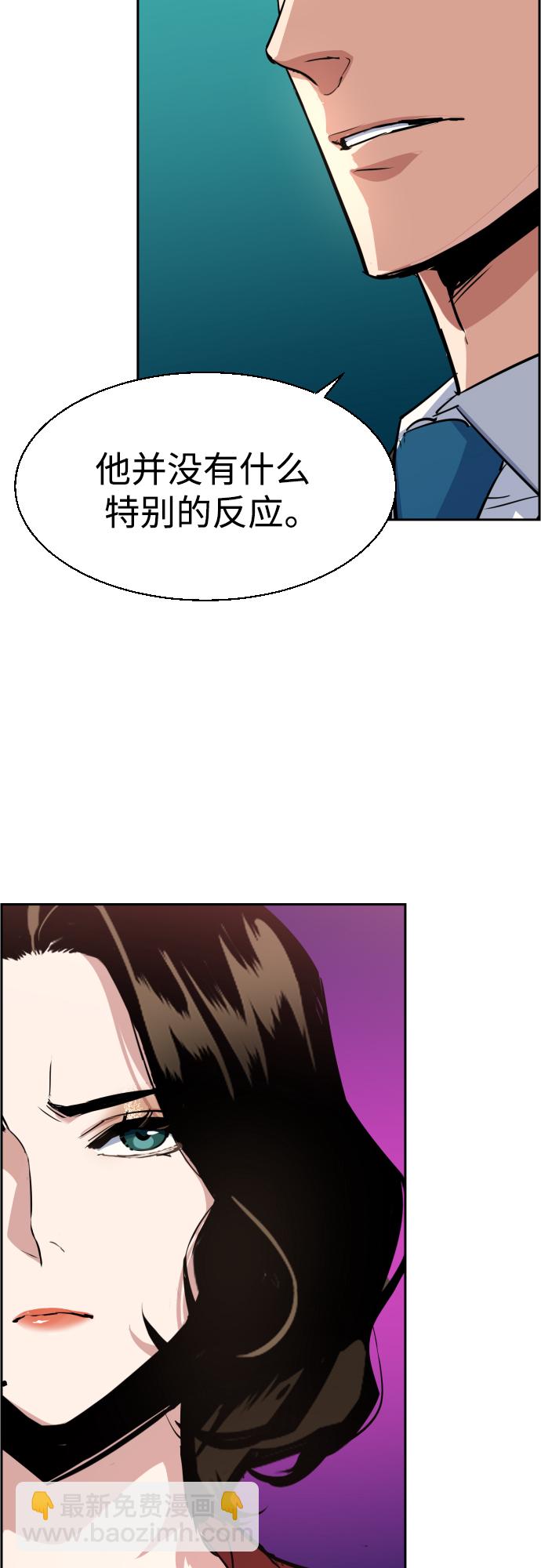 第88话30