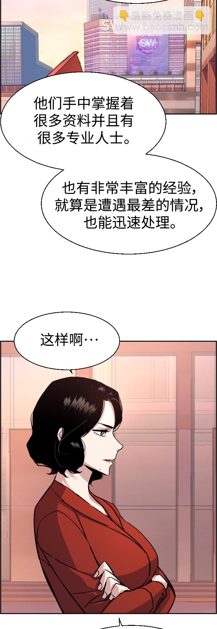 第88话34