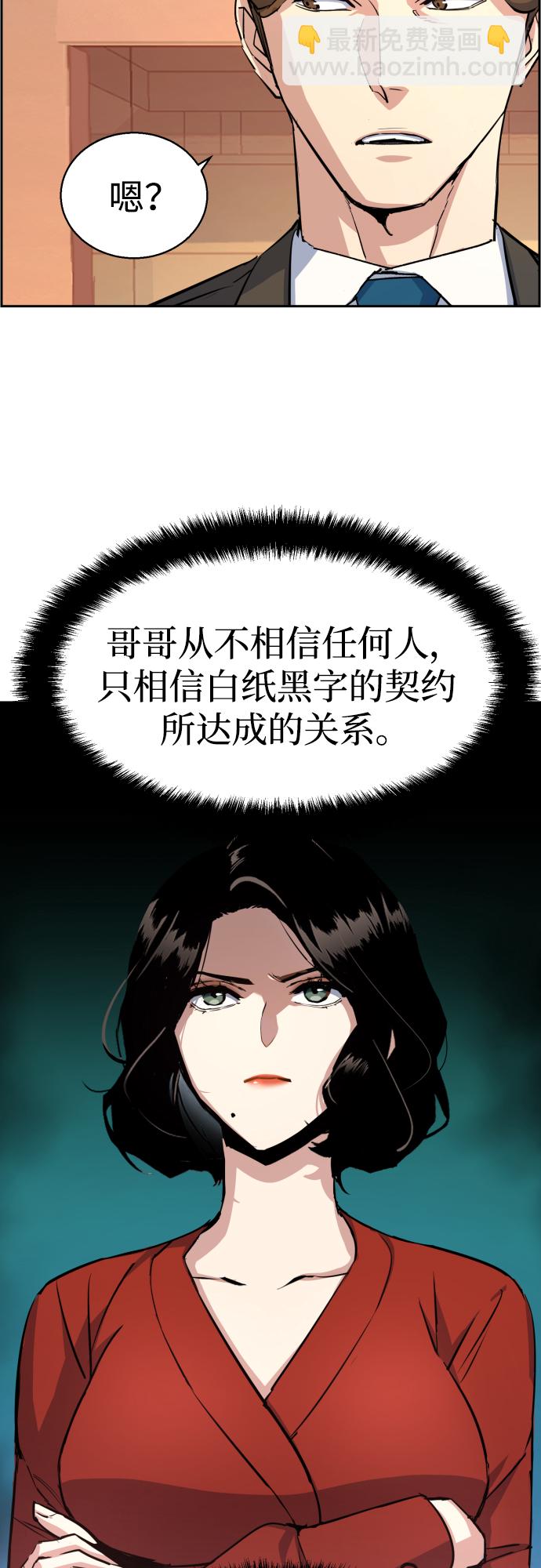 第88话37