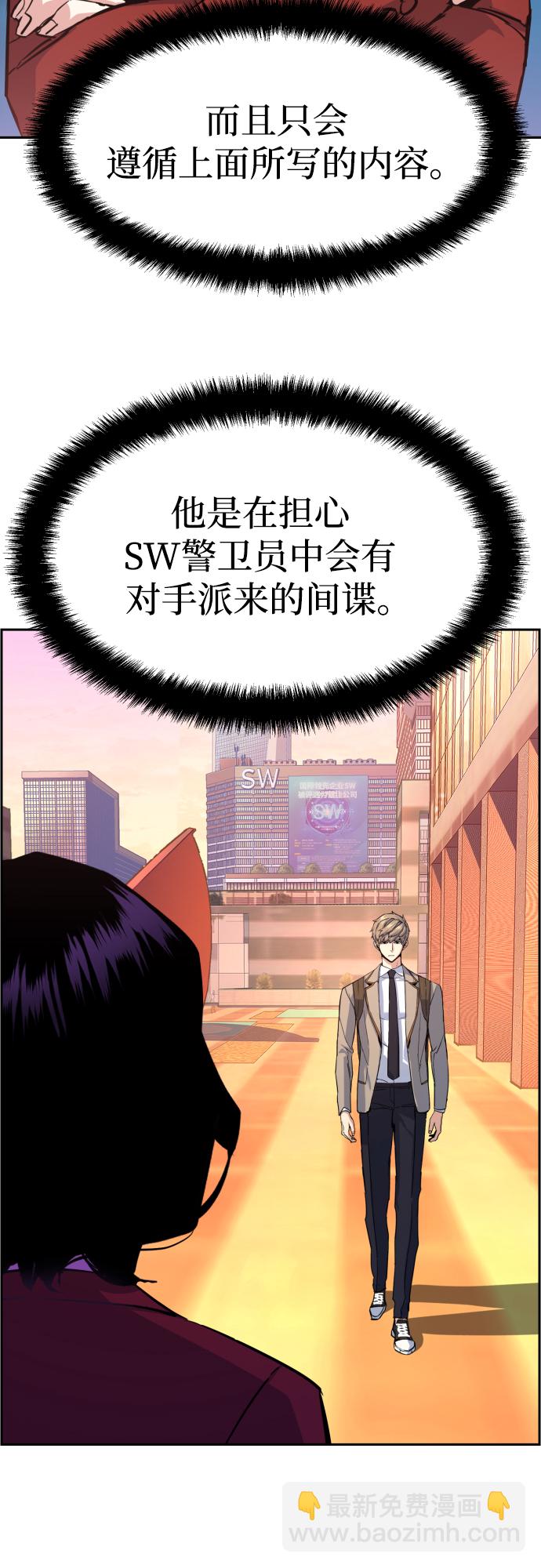 第88话38