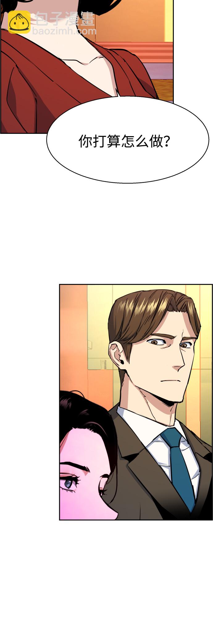 第88话41