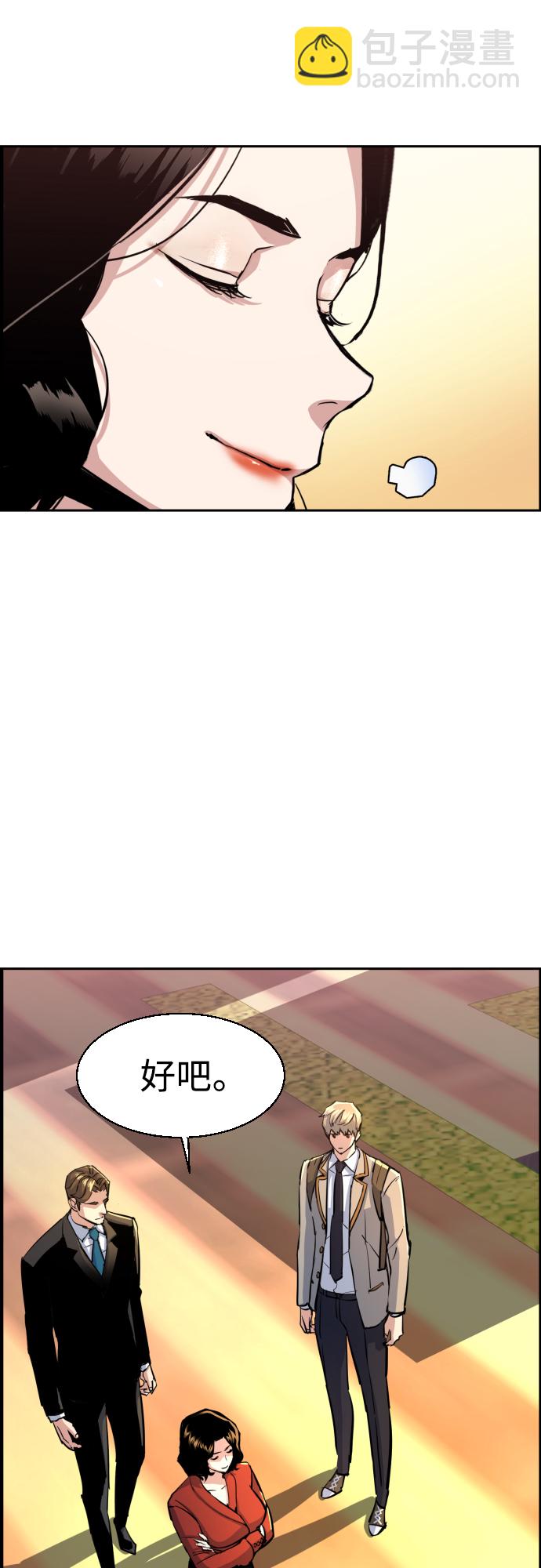 第88话44
