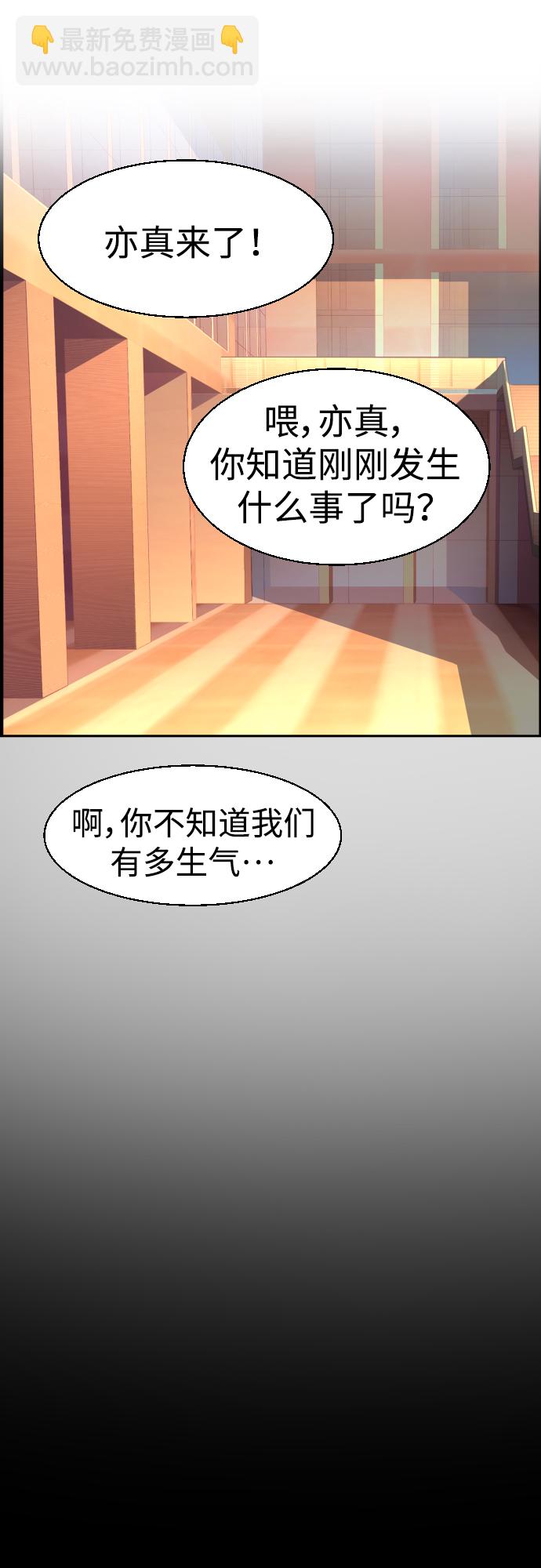 第88话46