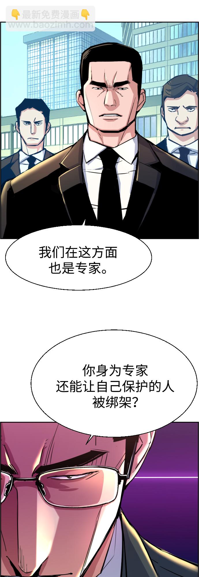 第88话5