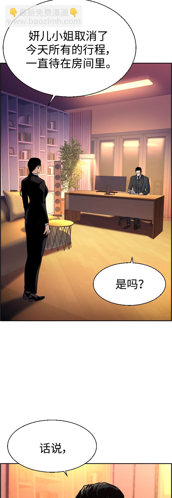 第88话55
