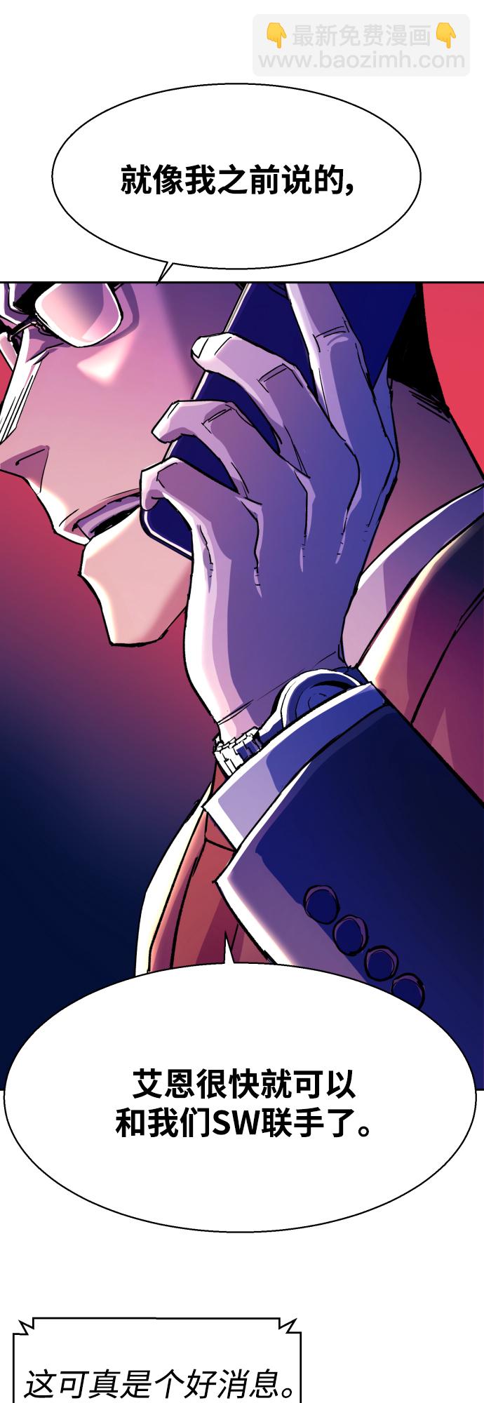 第88话62