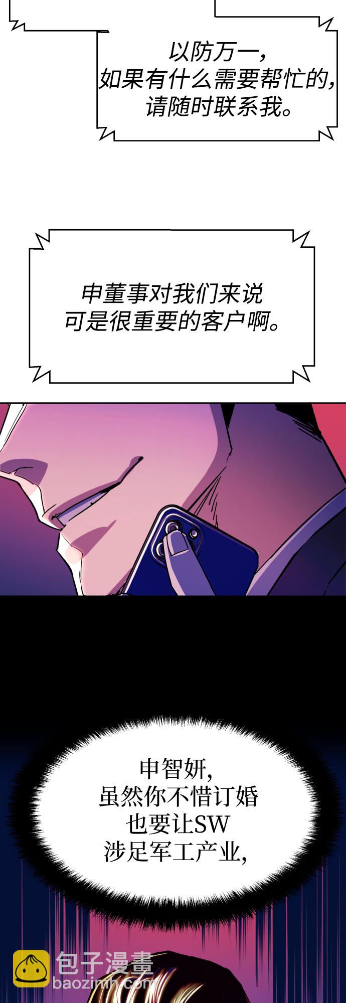 第88话63