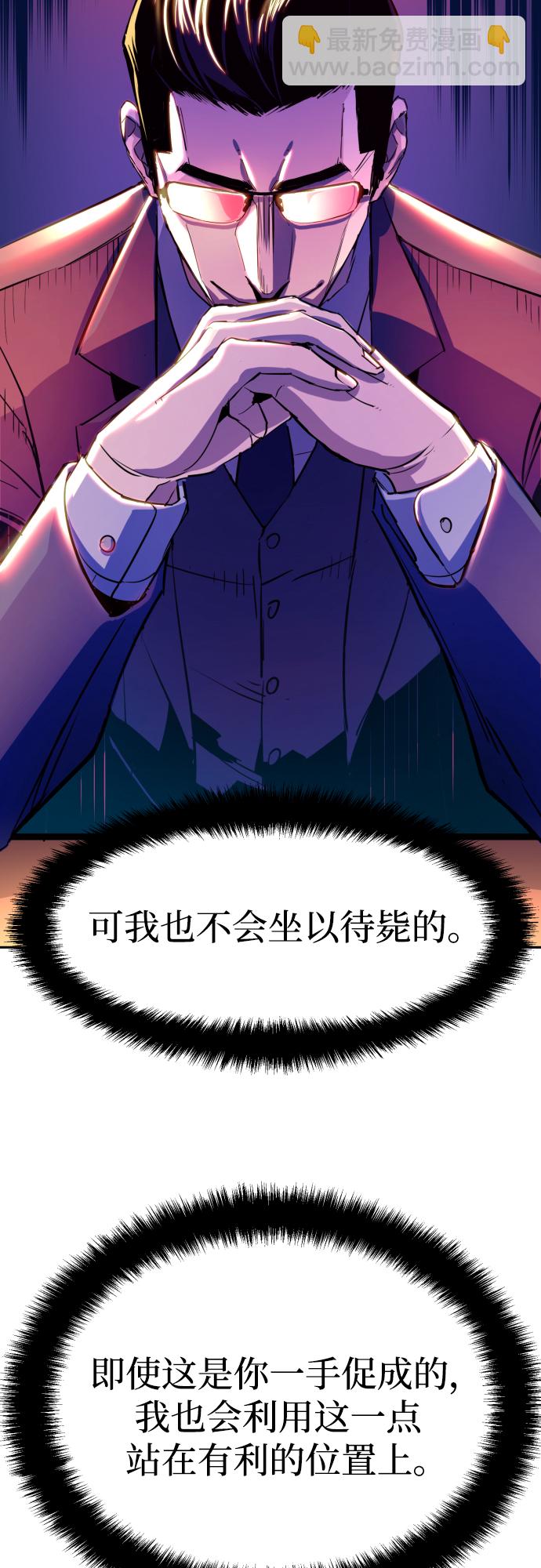 第88话64