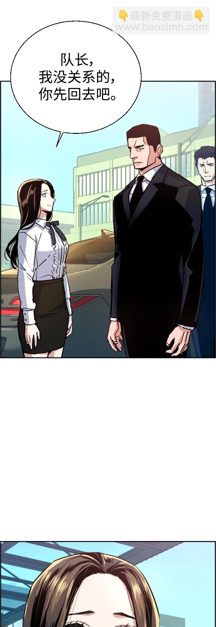 第88话8