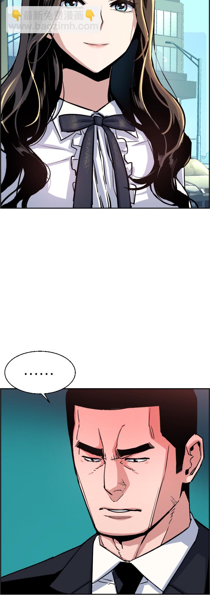 第88话9