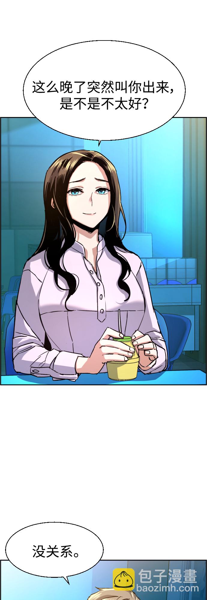第89话14