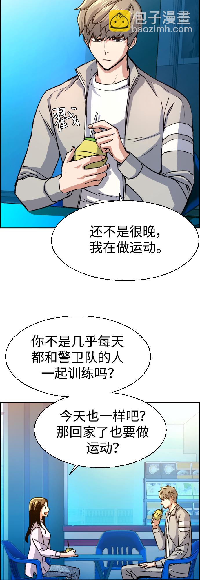 第89话15