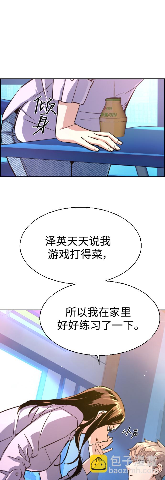 第89话20