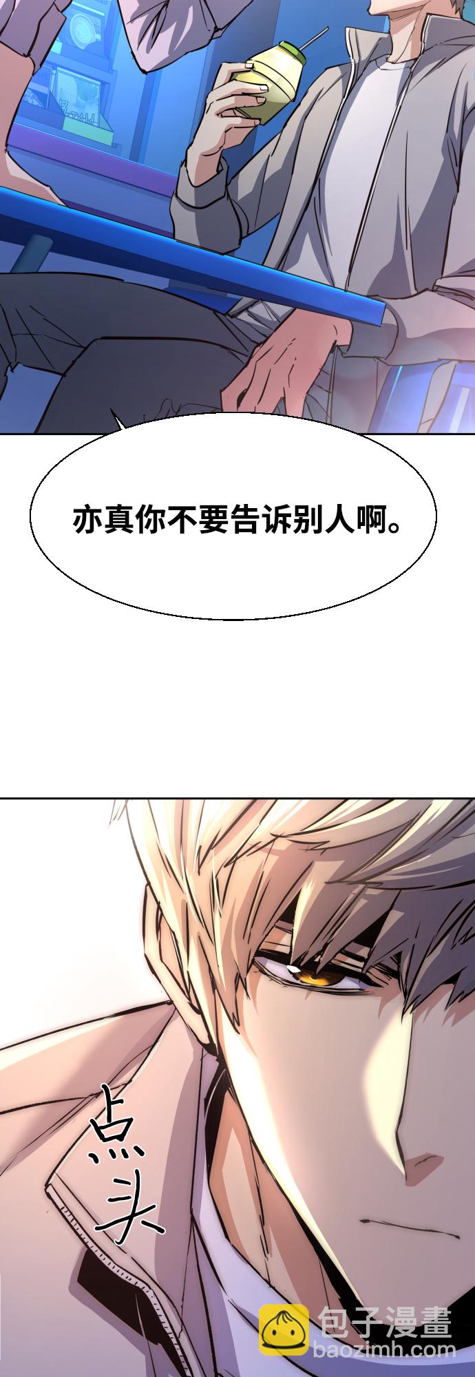 第89话21