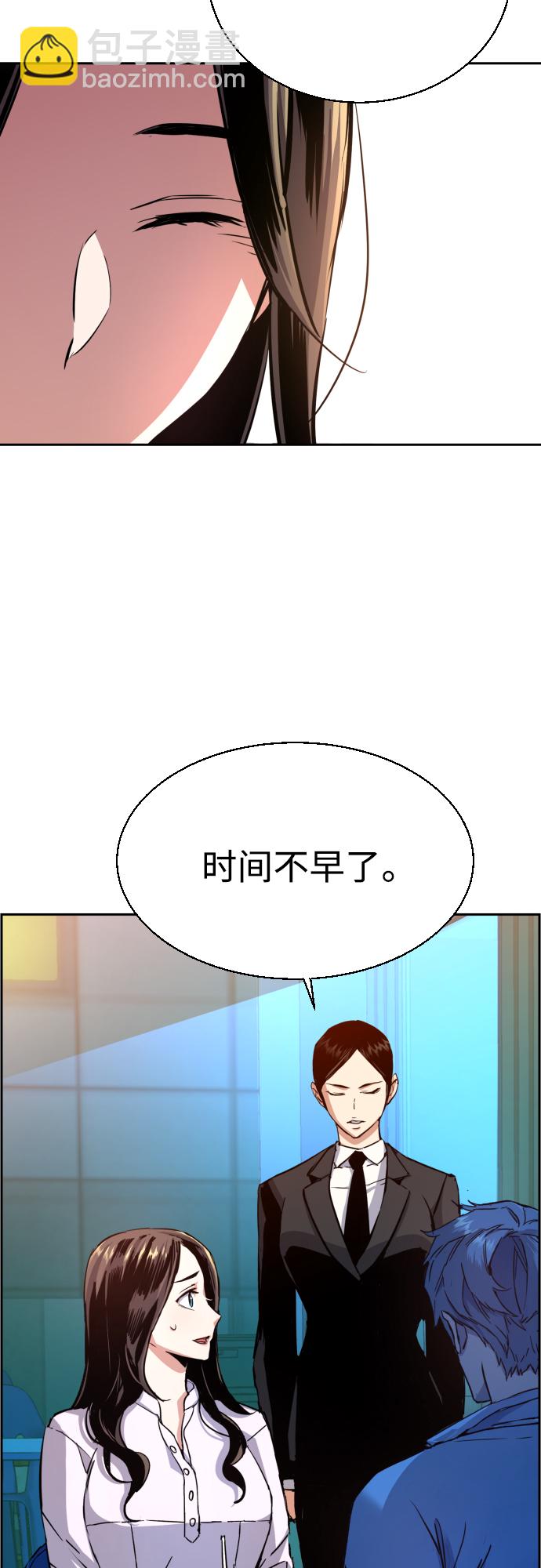 第89话27