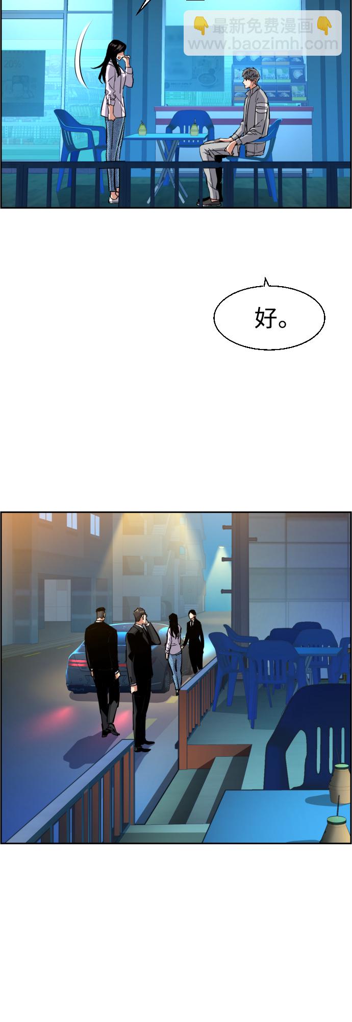 第89话37