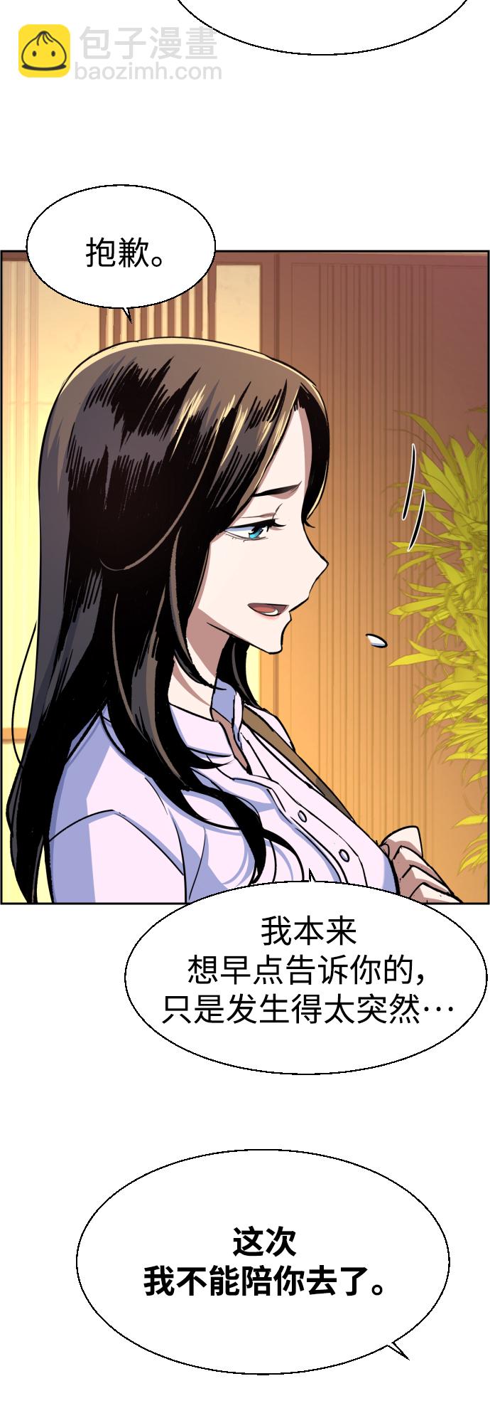 第89话42