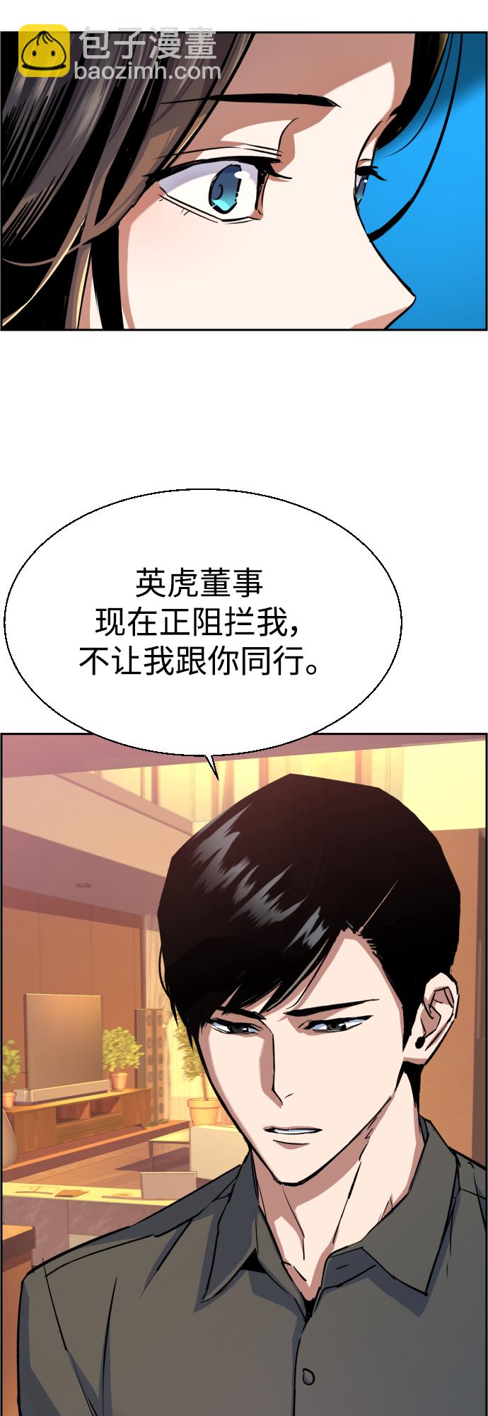 第89话43