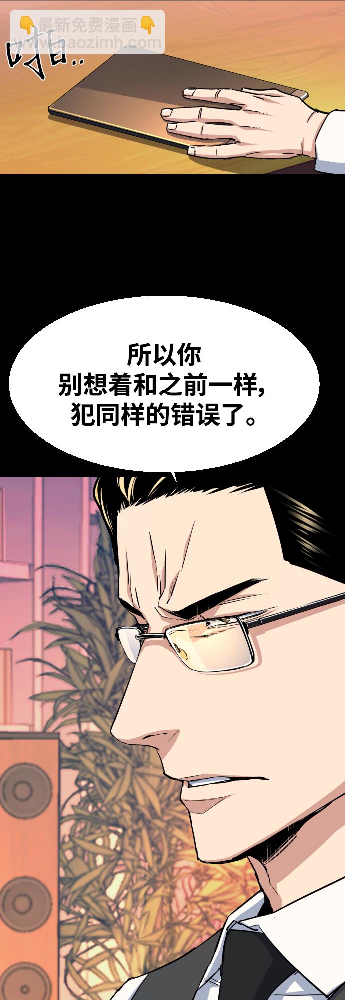 第89话9