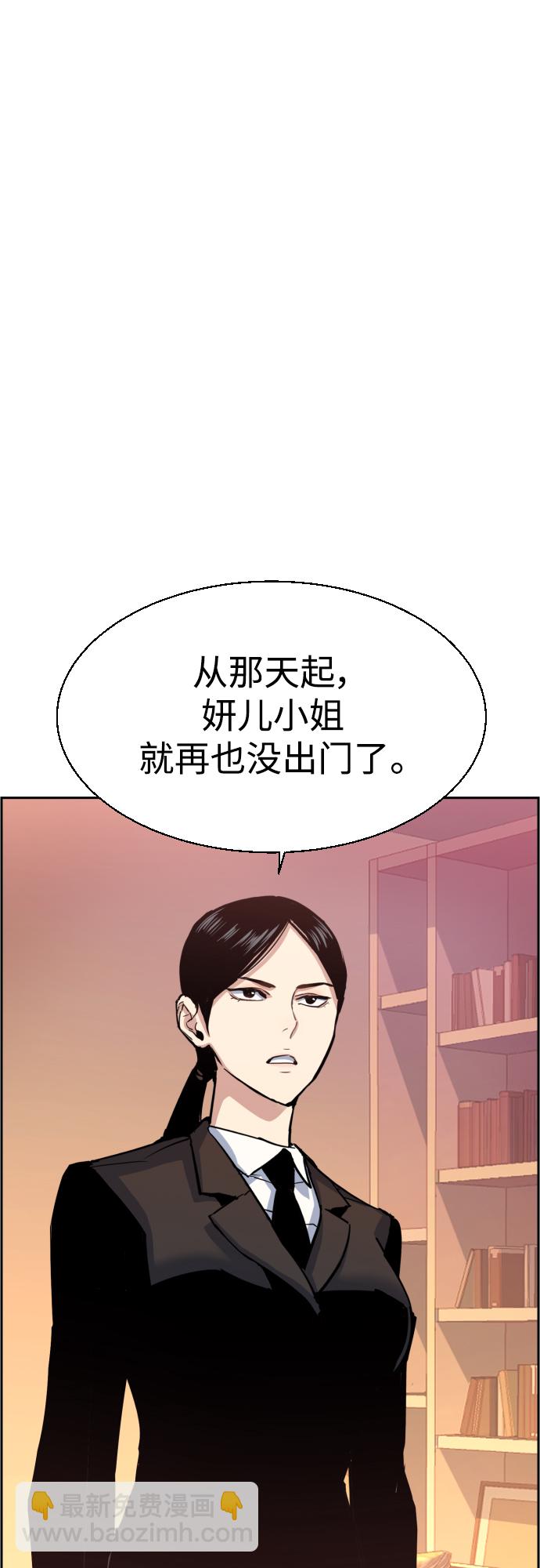 第90话1