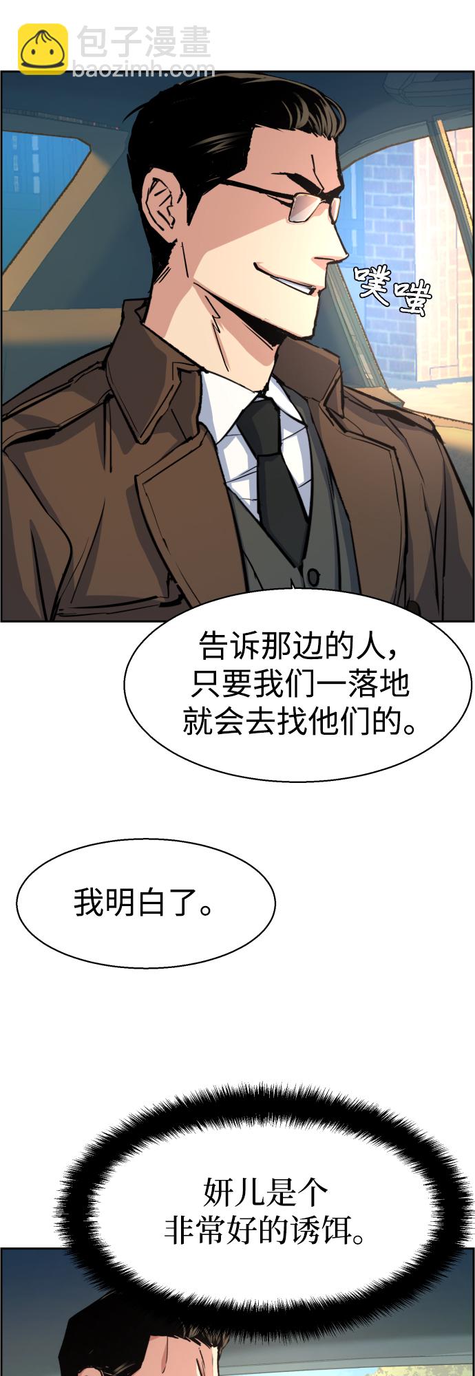 第90话18