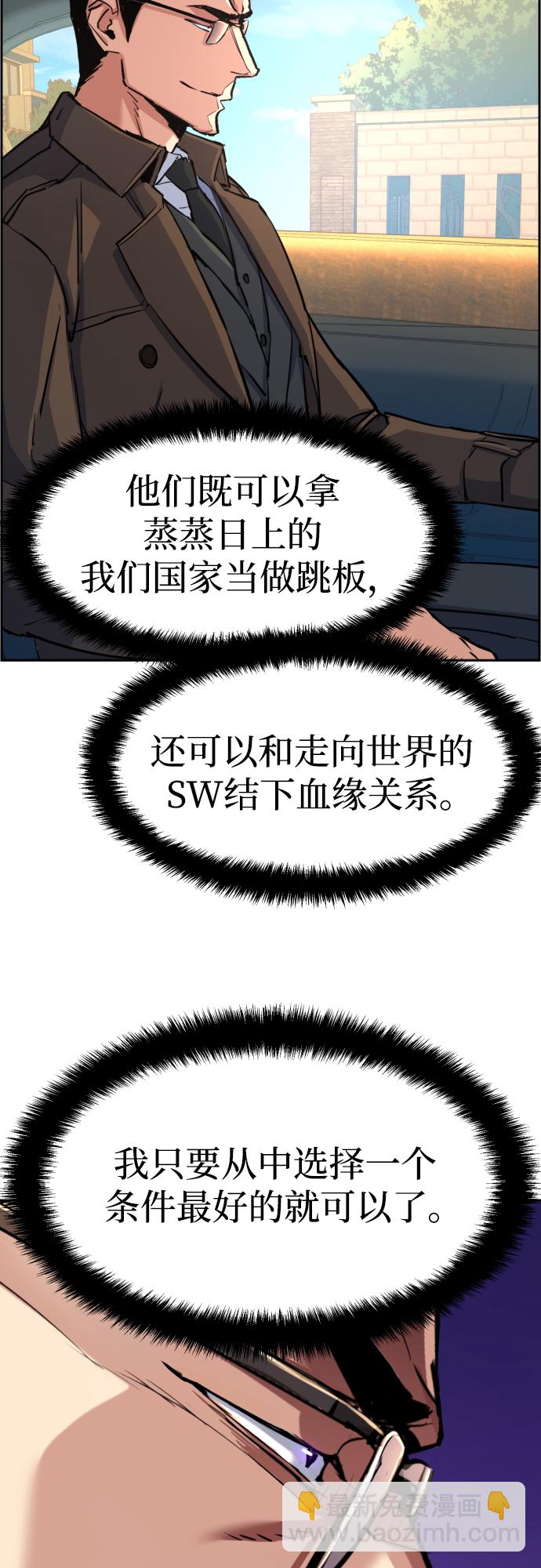 第90话19