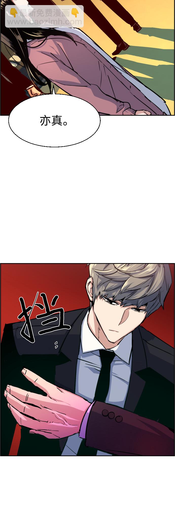 第90话25