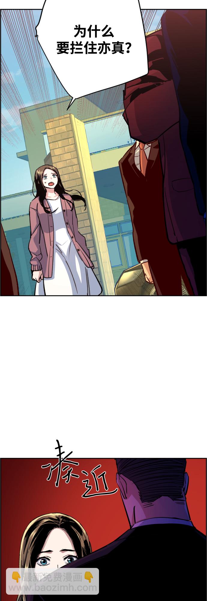 第90话27
