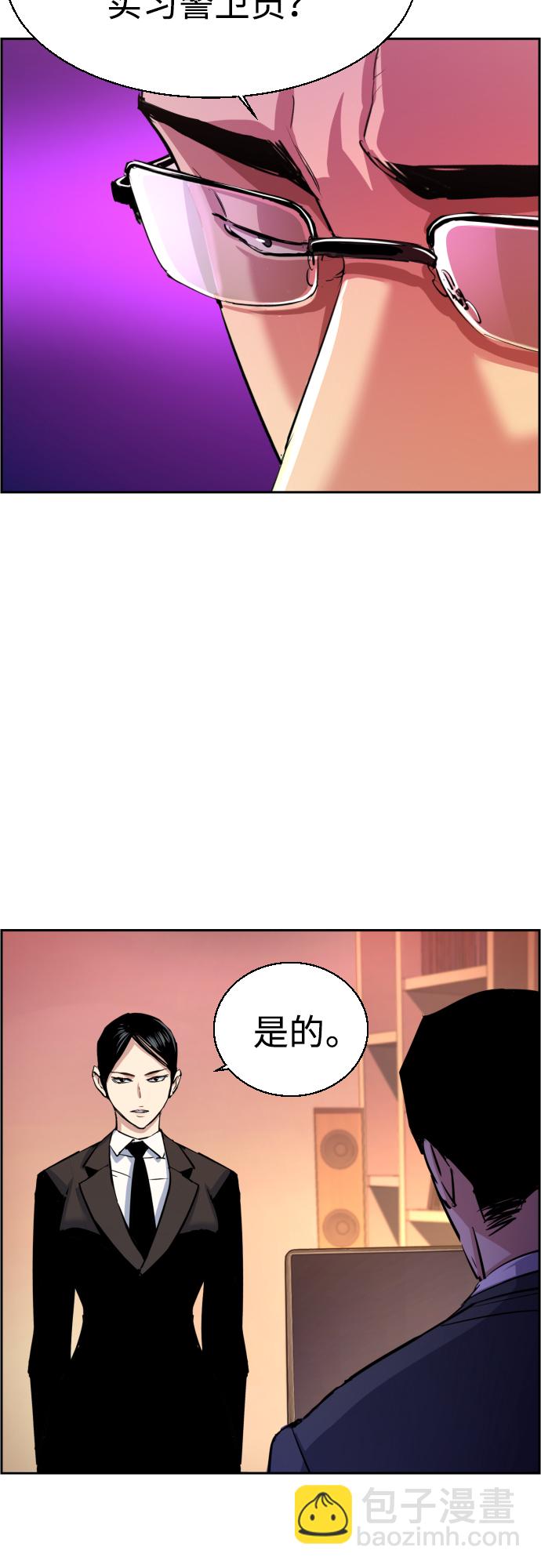 第90话3