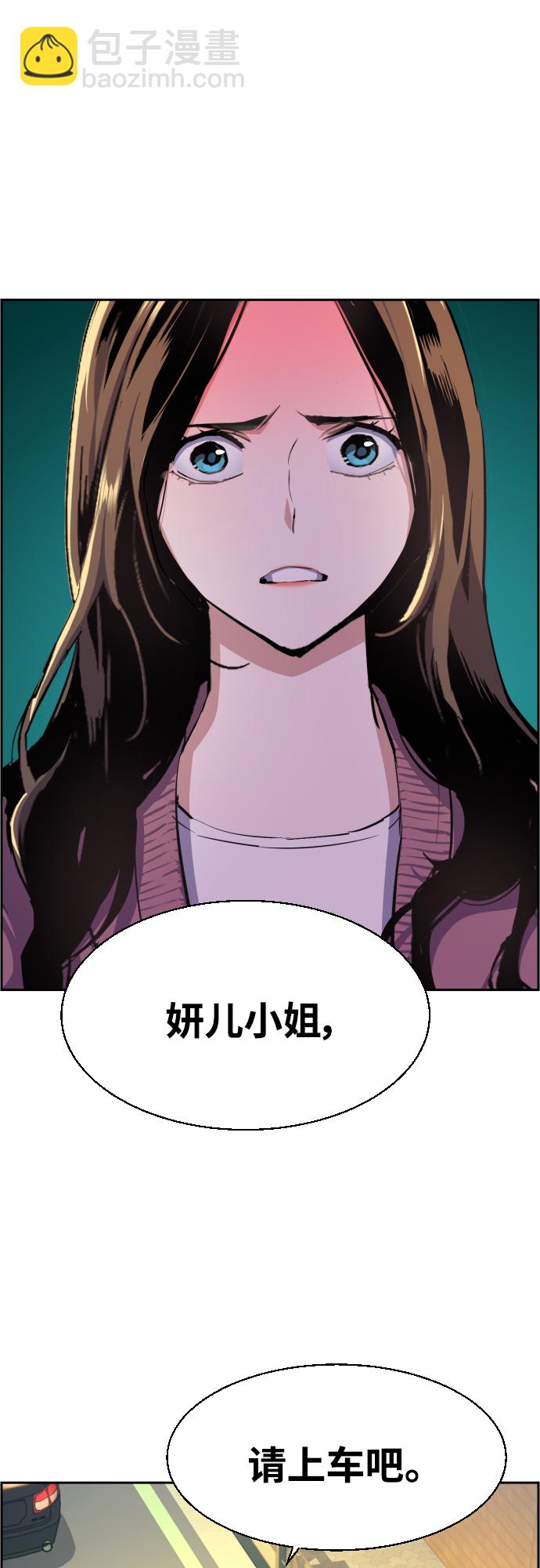 第90话31