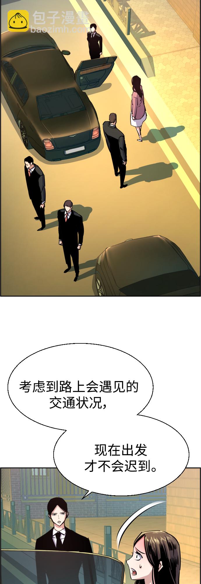 第90话32