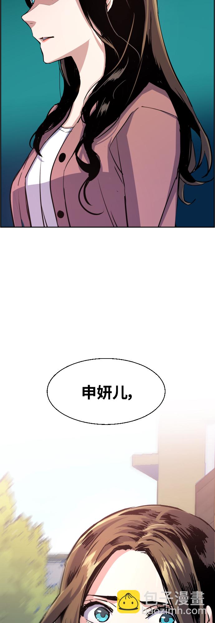 第90话35