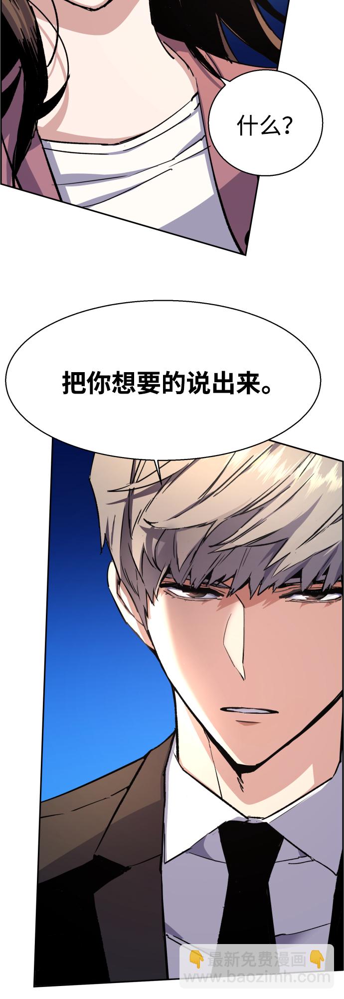 第90话39