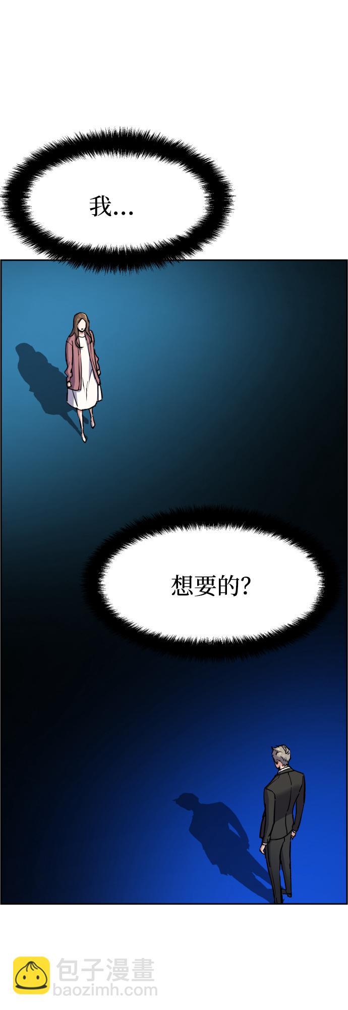 第90话40