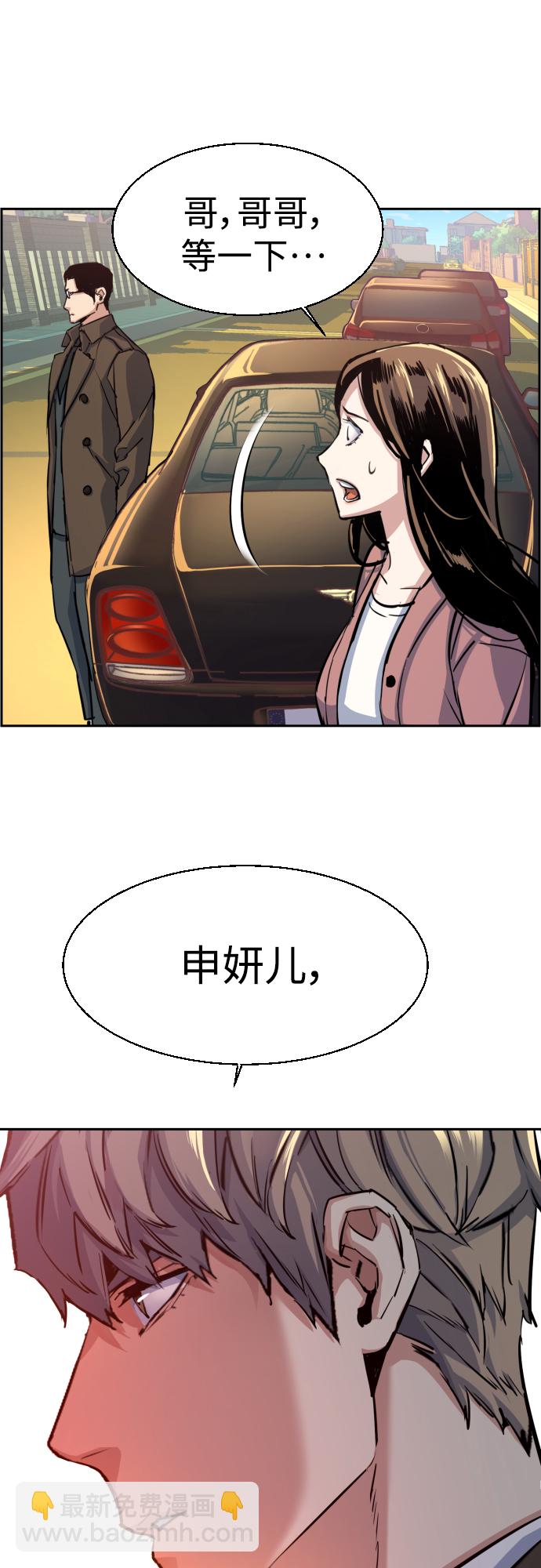 第90话44