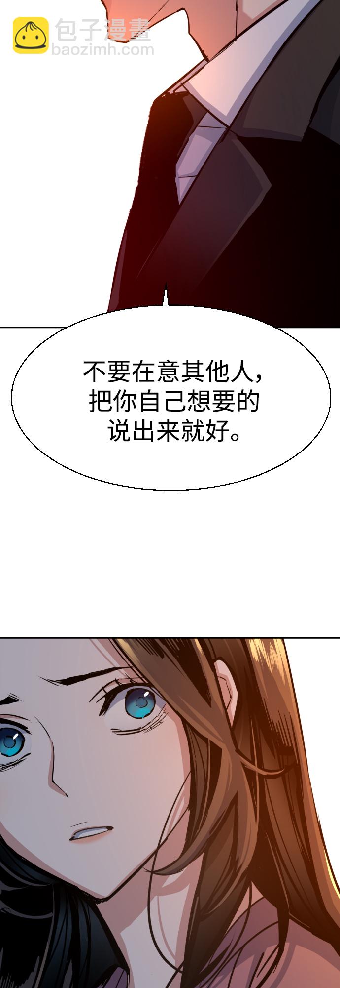 第90话45
