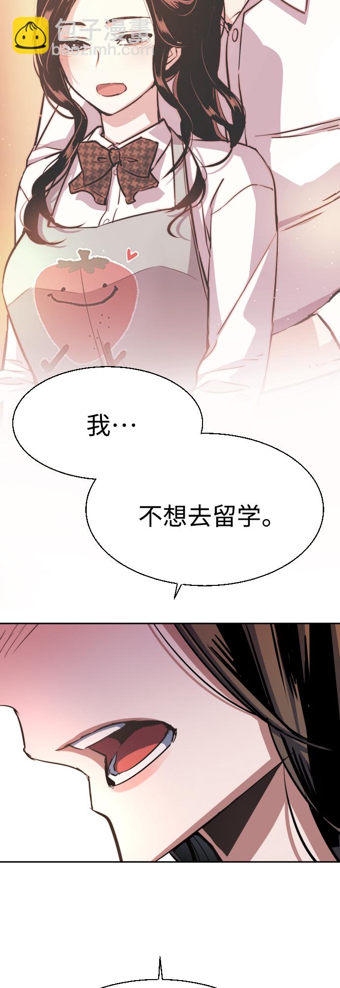 第90话49