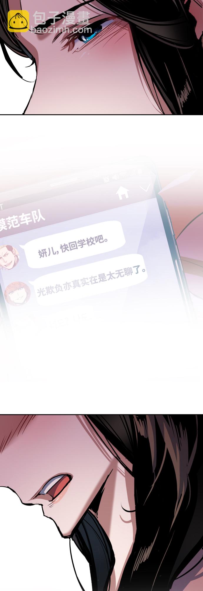 第90话51