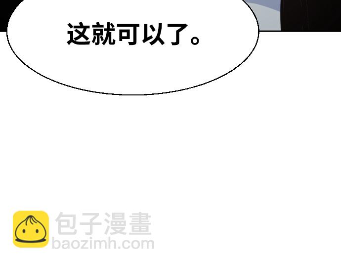 第90话55