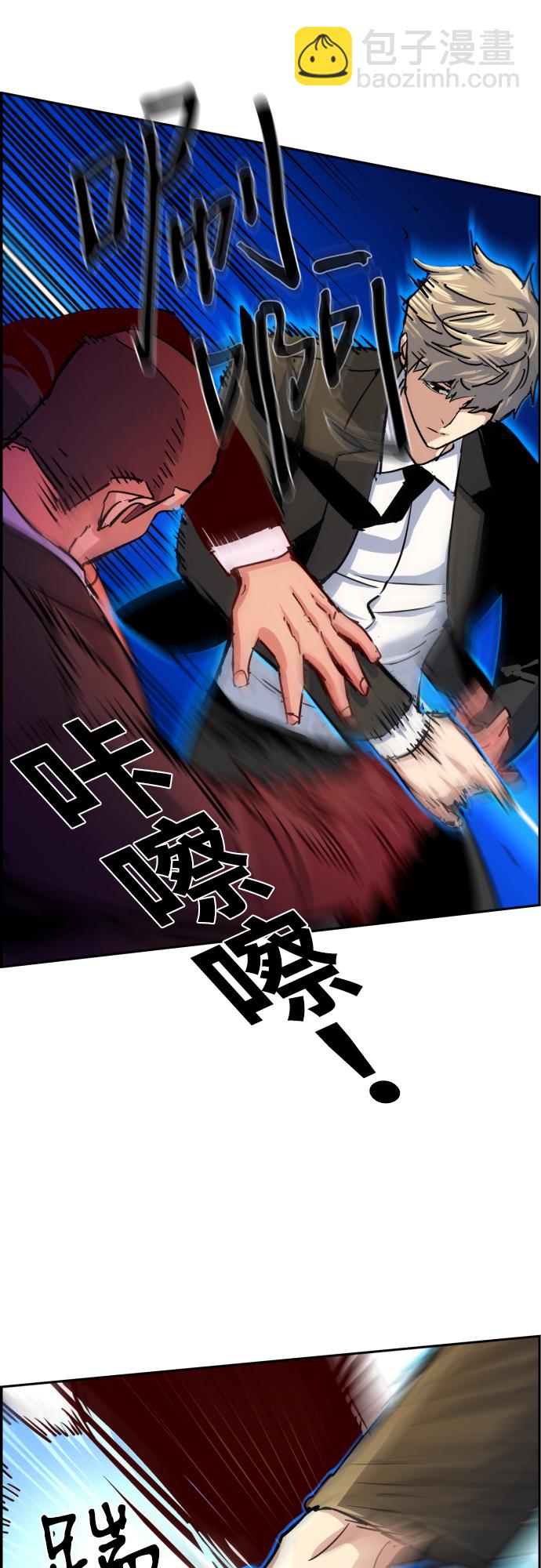 第90话59