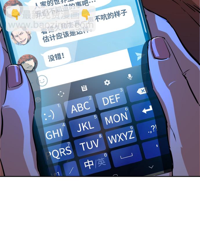 第90话7