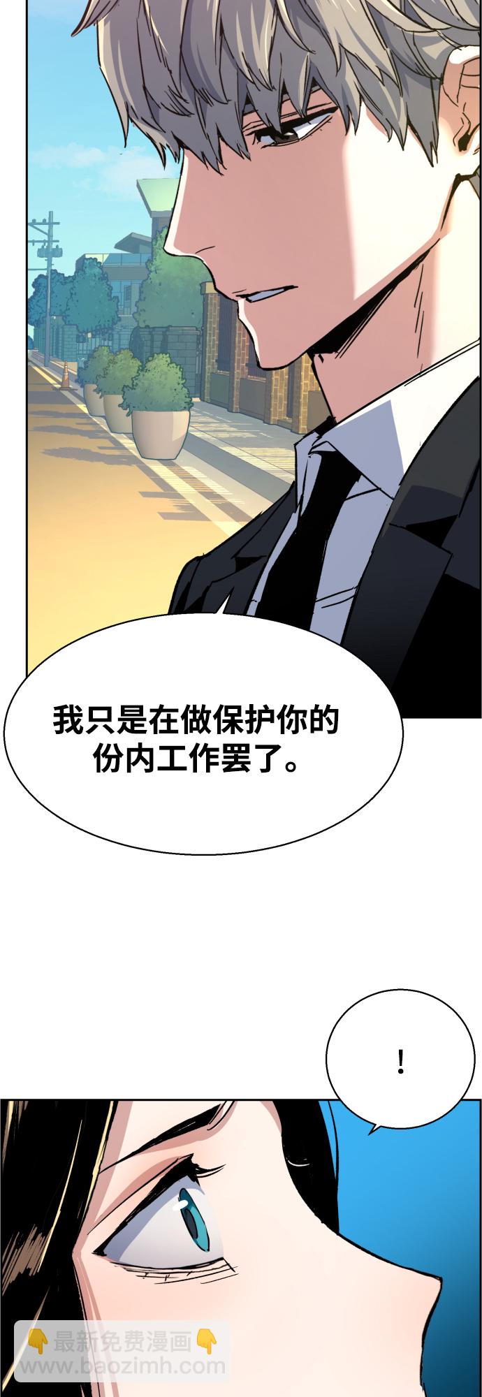 第90话72